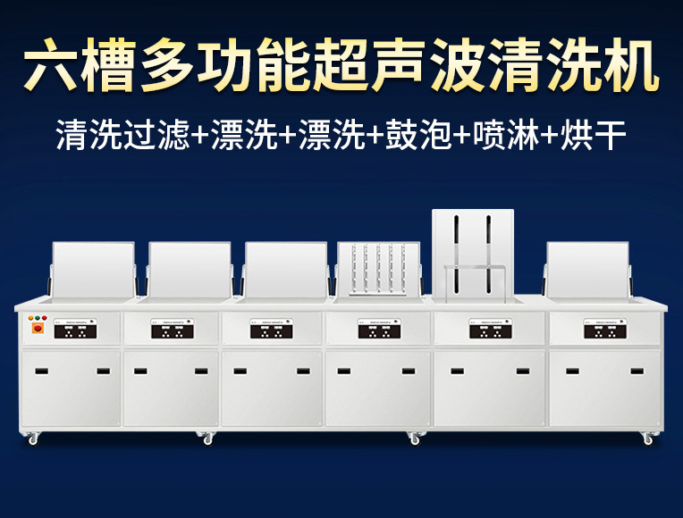 潮州钝化清洗